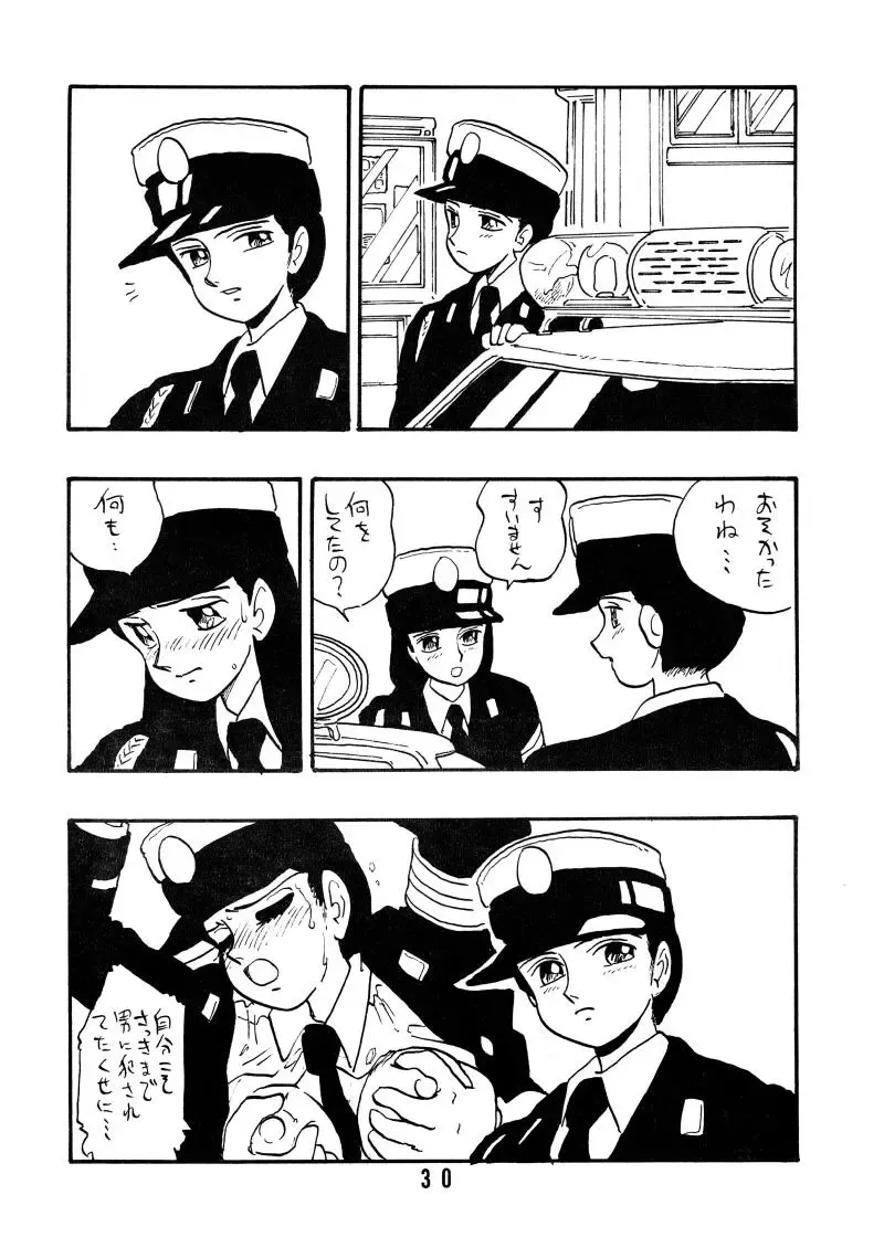 [Shinda Mane] Sai PSYCHO Ko Fhentai - Page 29