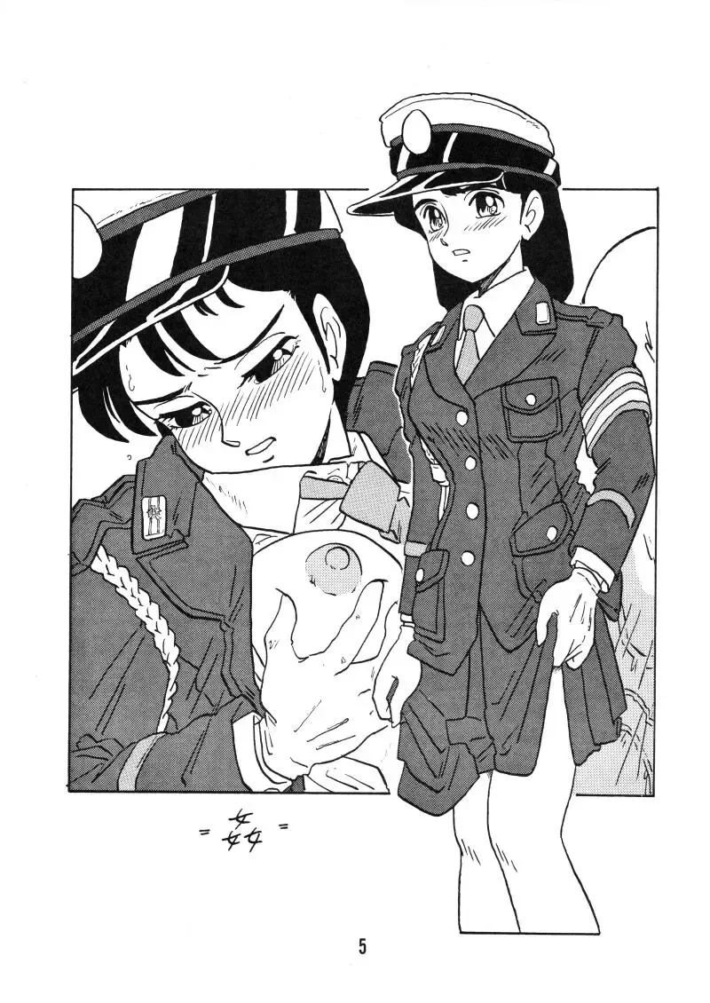 [Shinda Mane] Sai PSYCHO Ko Fhentai - Page 4