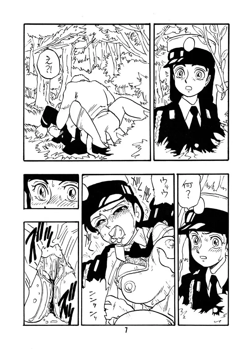 [Shinda Mane] Sai PSYCHO Ko Fhentai - Page 6