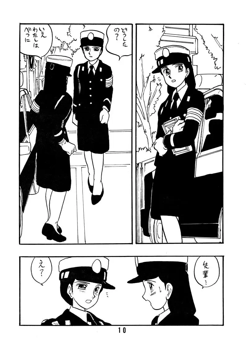 [Shinda Mane] Sai PSYCHO Ko Fhentai - Page 9