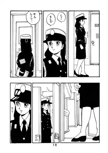 [Shinda Mane] Sai PSYCHO Ko Fhentai - Page 18