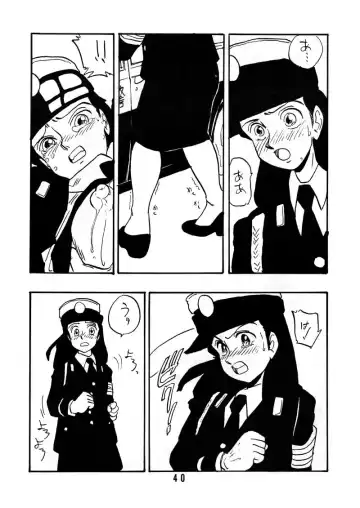 [Shinda Mane] Sai PSYCHO Ko Fhentai - Page 39