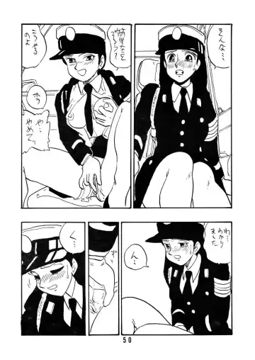 [Shinda Mane] Sai PSYCHO Ko Fhentai - Page 49