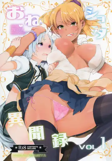 Read [Inari] Oneshota Ibun-roku Vol. 1 - Fhentai