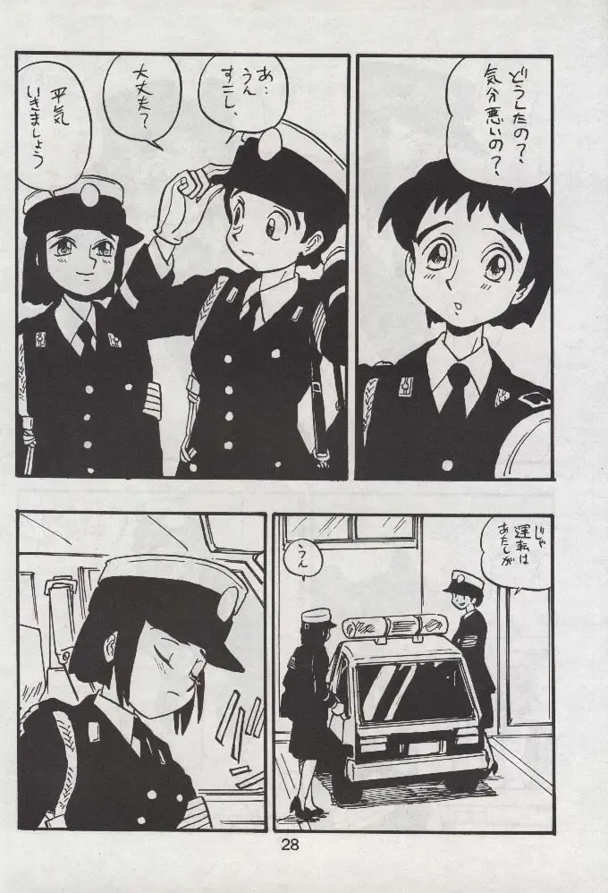 [Shinda Mane] RIKAKO Fhentai - Page 27