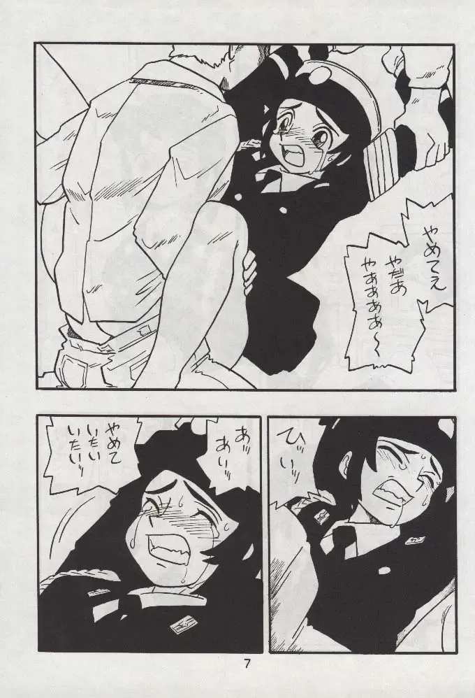 [Shinda Mane] RIKAKO Fhentai - Page 6