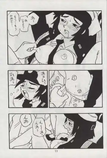 [Shinda Mane] RIKAKO Fhentai - Page 10