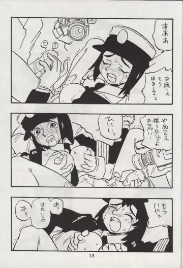 [Shinda Mane] RIKAKO Fhentai - Page 12