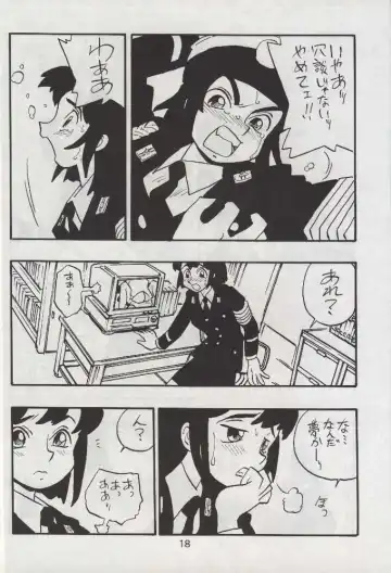 [Shinda Mane] RIKAKO Fhentai - Page 17