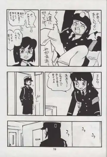 [Shinda Mane] RIKAKO Fhentai - Page 18