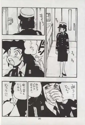 [Shinda Mane] RIKAKO Fhentai - Page 19