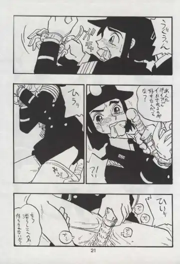 [Shinda Mane] RIKAKO Fhentai - Page 20