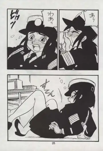 [Shinda Mane] RIKAKO Fhentai - Page 24