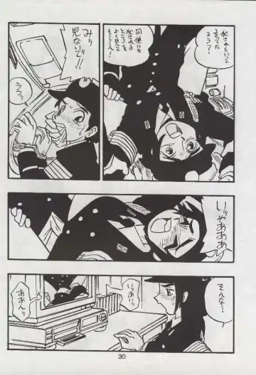 [Shinda Mane] RIKAKO Fhentai - Page 29