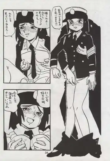 [Shinda Mane] RIKAKO Fhentai - Page 33