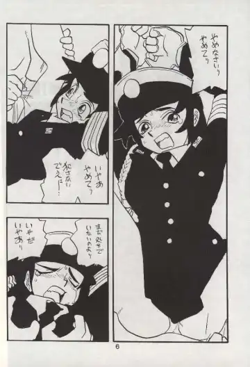 [Shinda Mane] RIKAKO Fhentai - Page 5