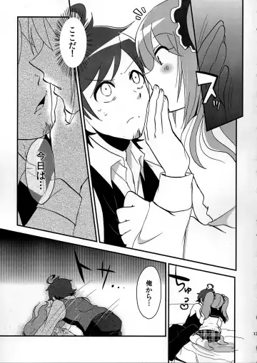 [Yamamoto Manami] Ore no Suki ni Odorasete! Fhentai - Page 13