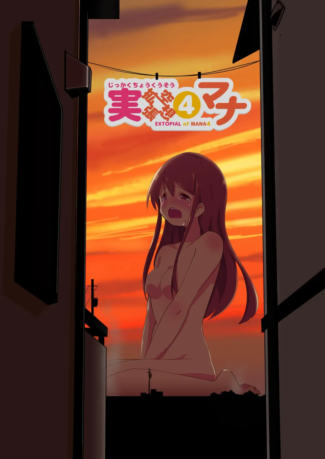 [Noneto] Jikkakuchou Kuusou 4 Mana Fhentai - Page 1