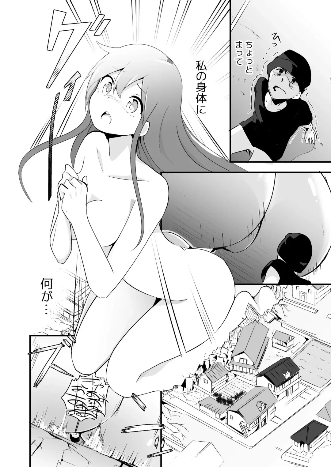 [Noneto] Jikkakuchou Kuusou 4 Mana Fhentai - Page 17