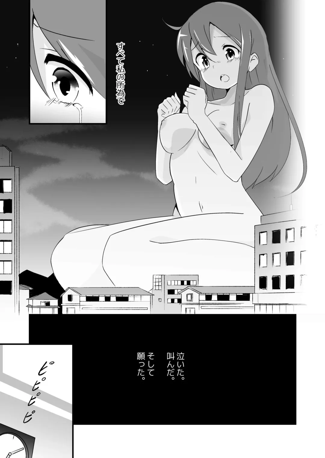 [Noneto] Jikkakuchou Kuusou 4 Mana Fhentai - Page 22