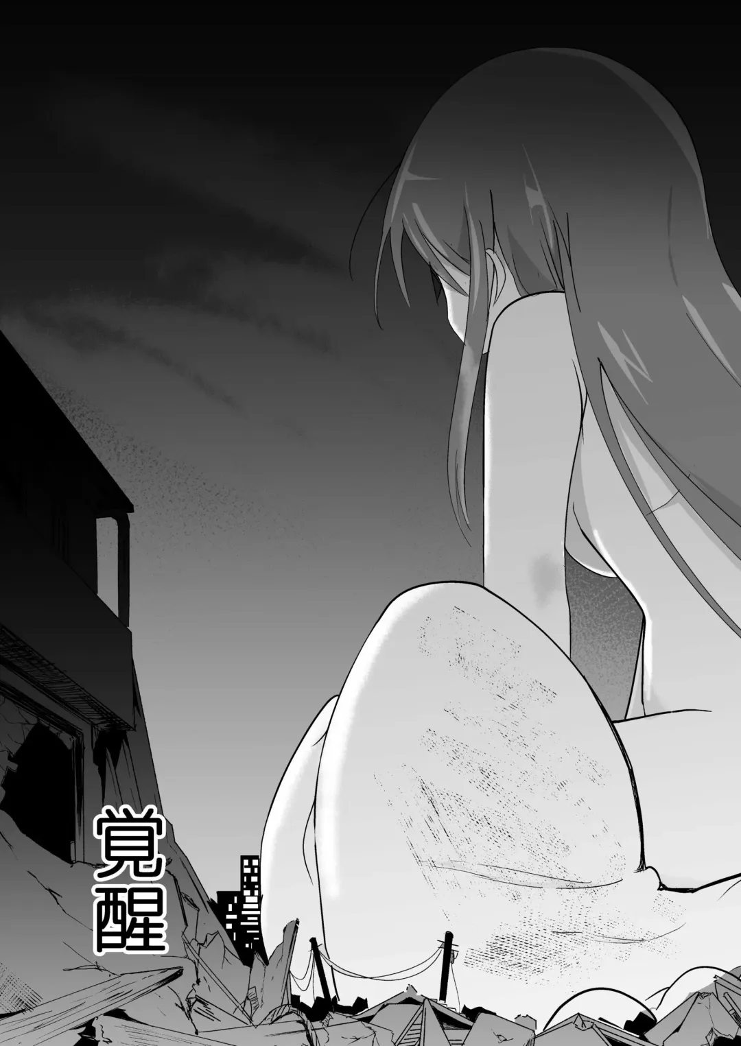 [Noneto] Jikkakuchou Kuusou 4 Mana Fhentai - Page 4