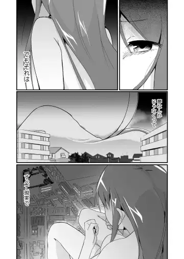 [Noneto] Jikkakuchou Kuusou 4 Mana Fhentai - Page 21