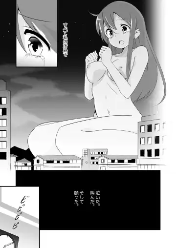 [Noneto] Jikkakuchou Kuusou 4 Mana Fhentai - Page 22