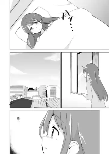 [Noneto] Jikkakuchou Kuusou 4 Mana Fhentai - Page 23