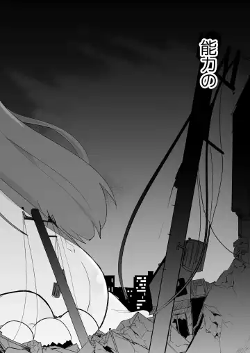 [Noneto] Jikkakuchou Kuusou 4 Mana Fhentai - Page 3