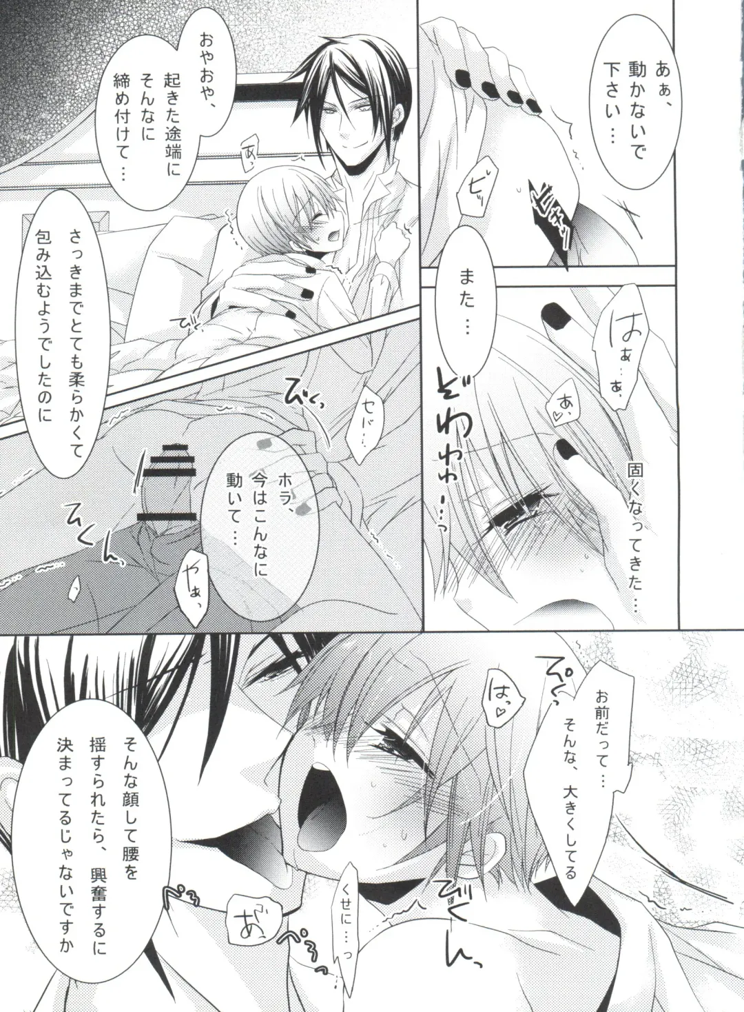 [Yoshizawa Vanilla] Chimerique Blue Fhentai - Page 125