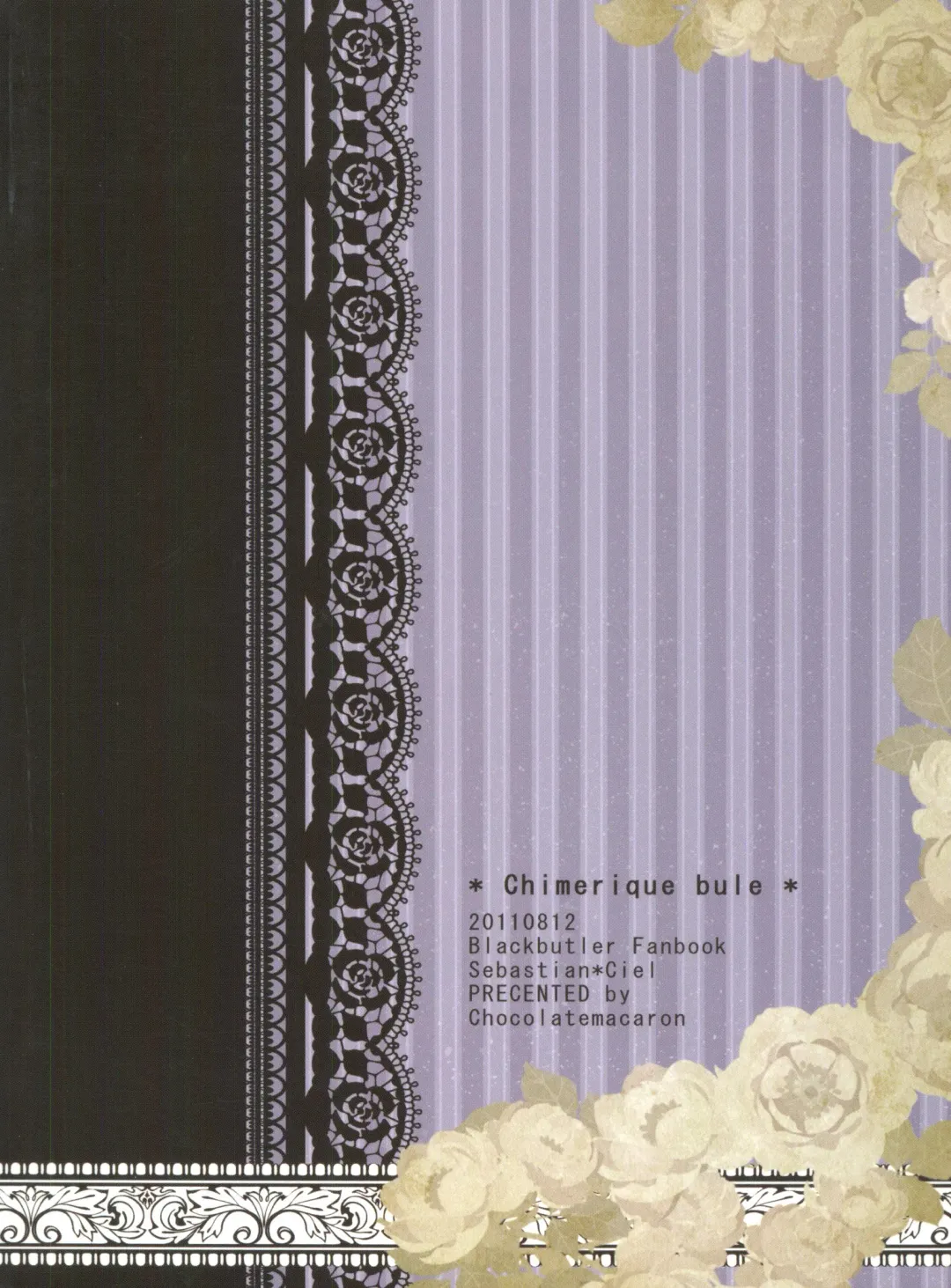 [Yoshizawa Vanilla] Chimerique Blue Fhentai - Page 132