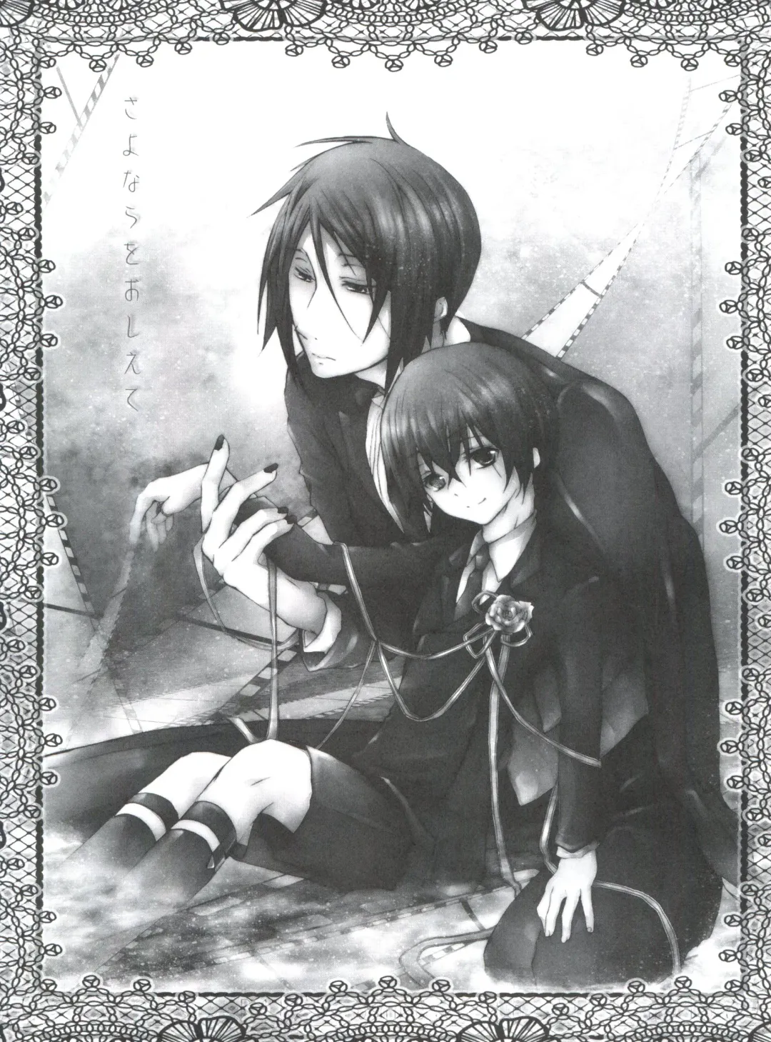 [Yoshizawa Vanilla] Chimerique Blue Fhentai - Page 70