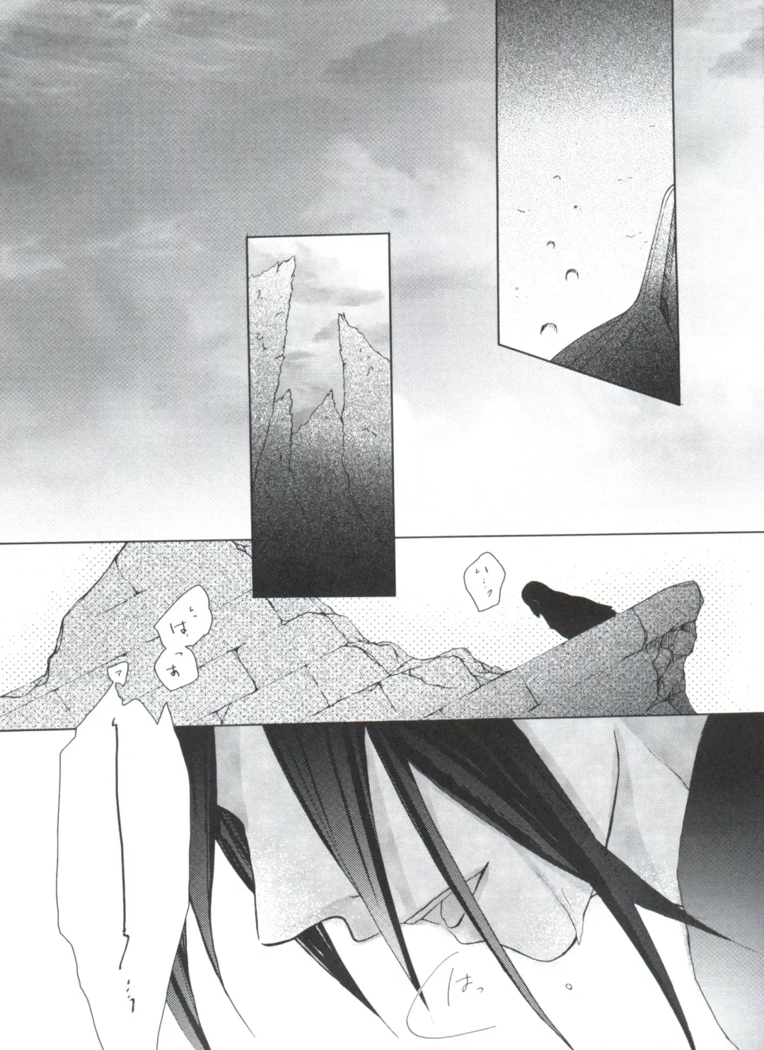 [Yoshizawa Vanilla] Chimerique Blue Fhentai - Page 75