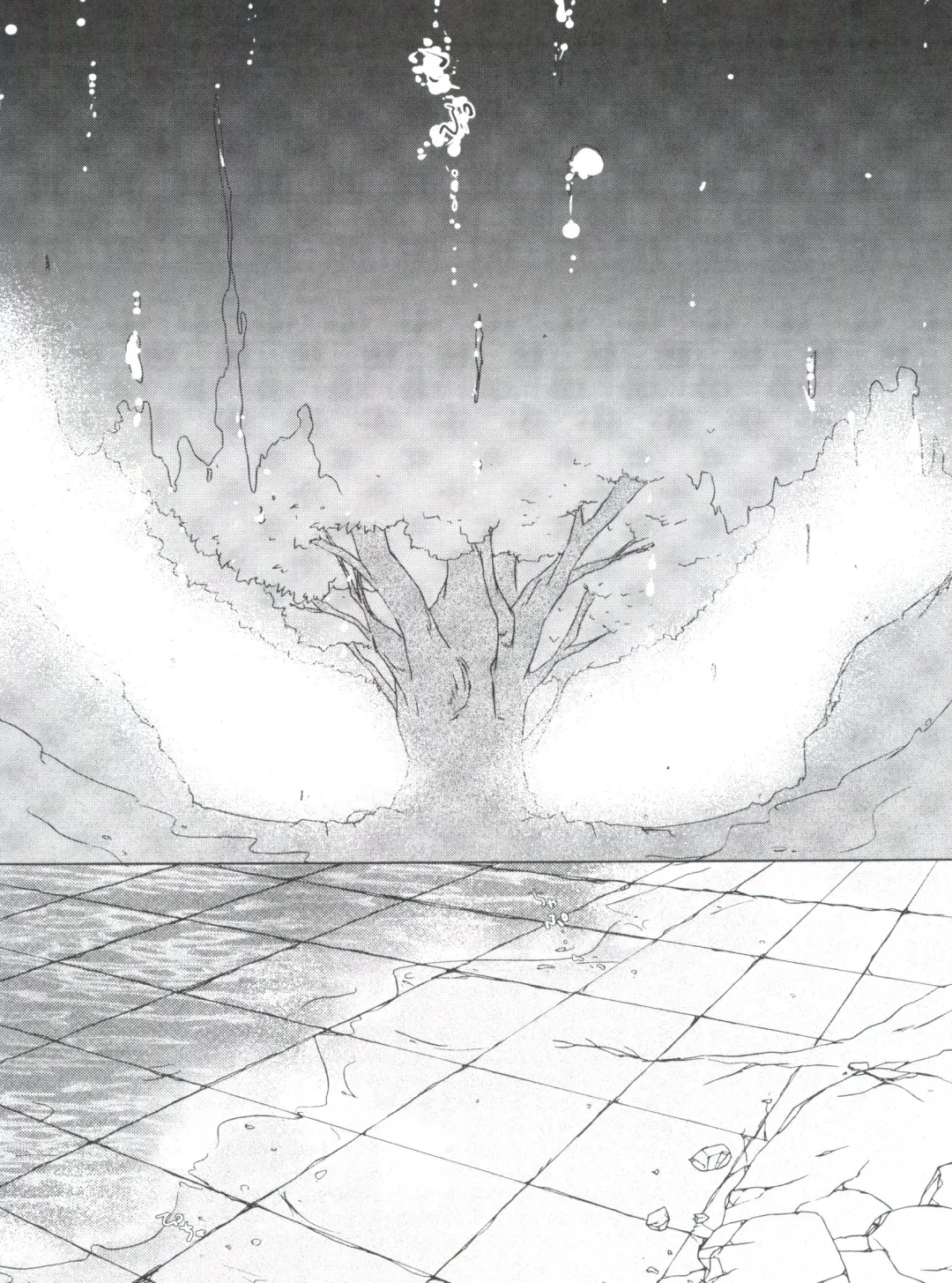 [Yoshizawa Vanilla] Chimerique Blue Fhentai - Page 82