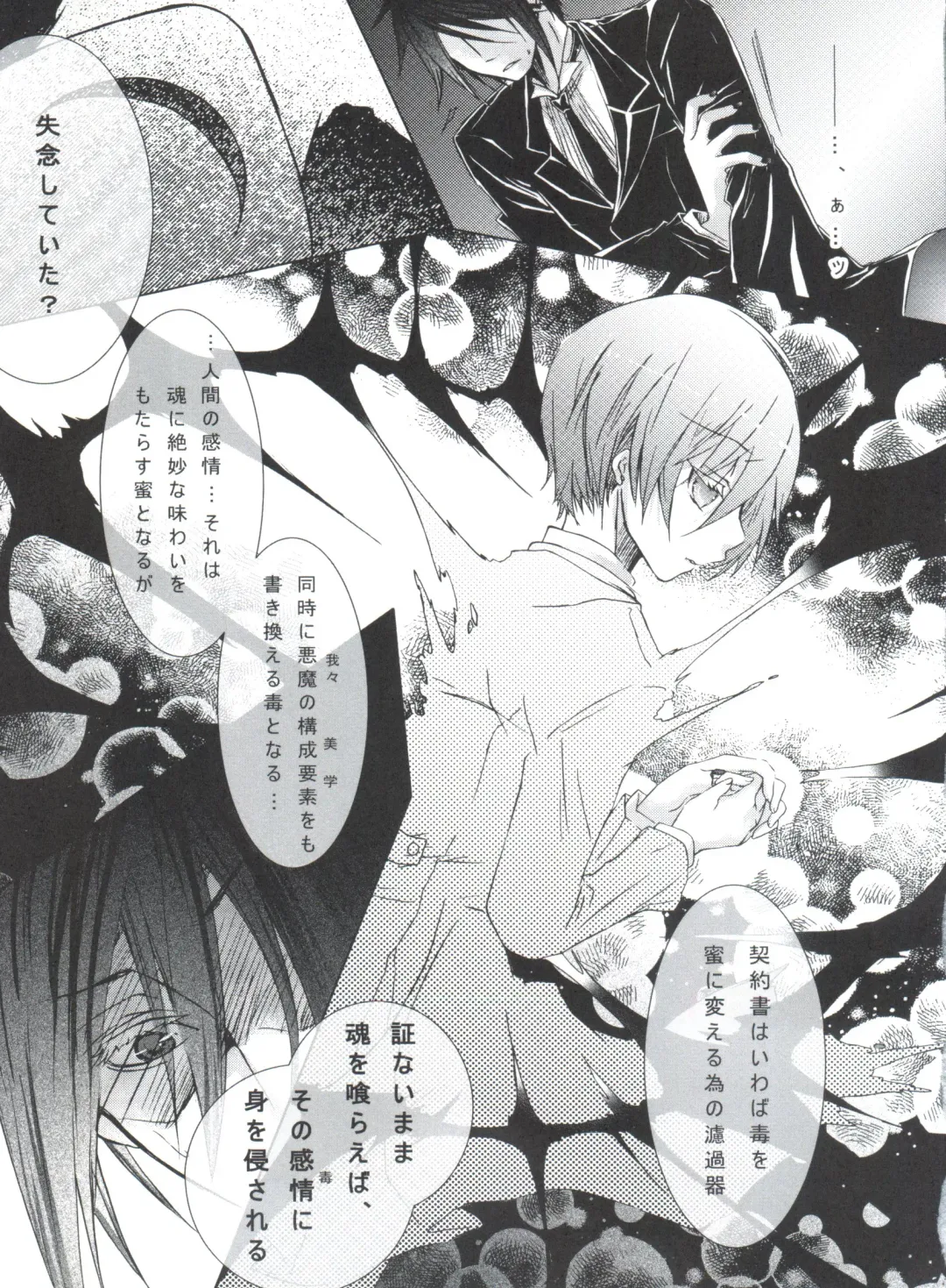 [Yoshizawa Vanilla] Chimerique Blue Fhentai - Page 91