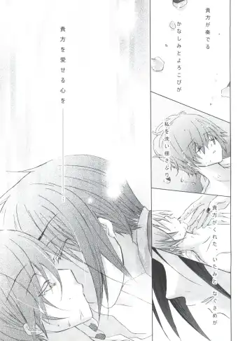 [Yoshizawa Vanilla] Chimerique Blue Fhentai - Page 101