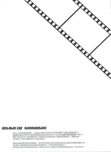 [Yoshizawa Vanilla] Chimerique Blue Fhentai - Page 119