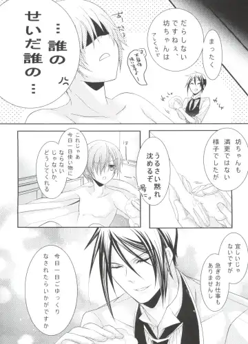 [Yoshizawa Vanilla] Chimerique Blue Fhentai - Page 128