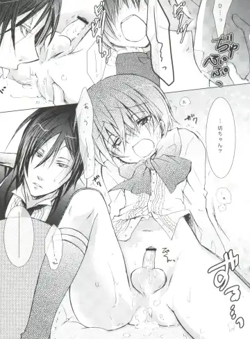 [Yoshizawa Vanilla] Chimerique Blue Fhentai - Page 13