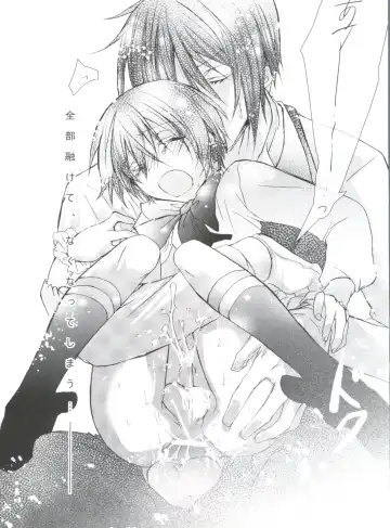 [Yoshizawa Vanilla] Chimerique Blue Fhentai - Page 26