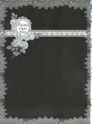 [Yoshizawa Vanilla] Chimerique Blue Fhentai - Page 3