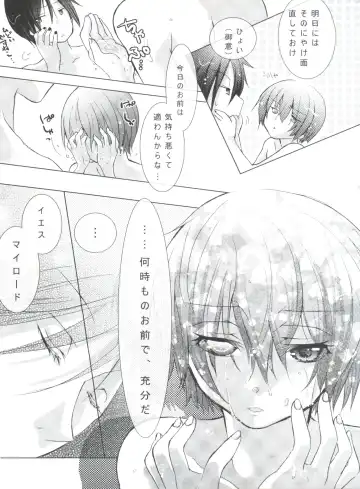 [Yoshizawa Vanilla] Chimerique Blue Fhentai - Page 33