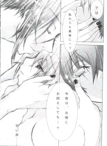 [Yoshizawa Vanilla] Chimerique Blue Fhentai - Page 34