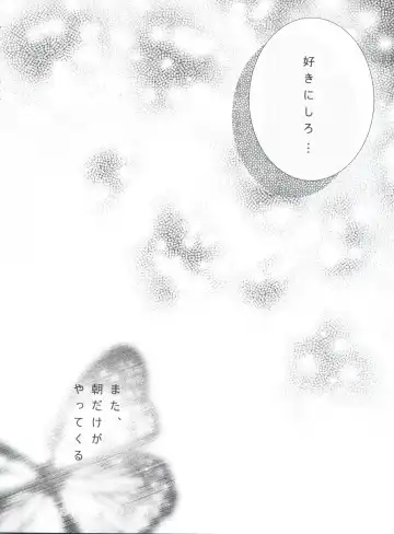 [Yoshizawa Vanilla] Chimerique Blue Fhentai - Page 36