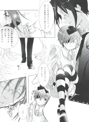 [Yoshizawa Vanilla] Chimerique Blue Fhentai - Page 41