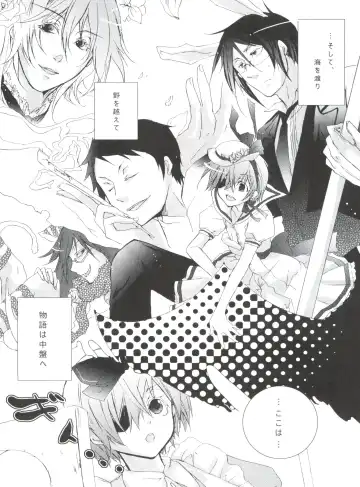 [Yoshizawa Vanilla] Chimerique Blue Fhentai - Page 50