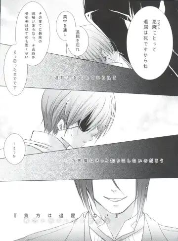 [Yoshizawa Vanilla] Chimerique Blue Fhentai - Page 73