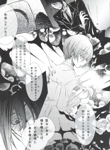 [Yoshizawa Vanilla] Chimerique Blue Fhentai - Page 91