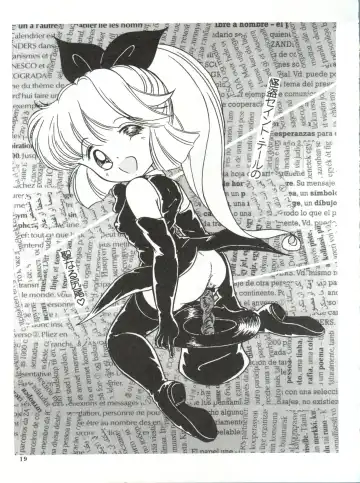 [Enoma Shinji] RHF Vol. 26 Chocolate Party 2 Fhentai - Page 19