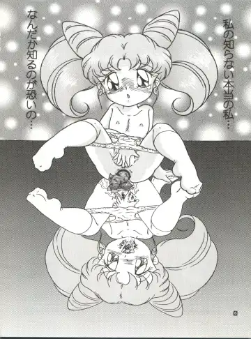 [Enoma Shinji] RHF Vol. 26 Chocolate Party 2 Fhentai - Page 6